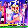 Ganna Bech Ke Chumma Pawan Singh -Hard Dhollki Bass Dance Mix Dj Anurag Babu Jaunpur